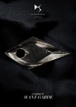 DS E-Tense Concept 2016 года